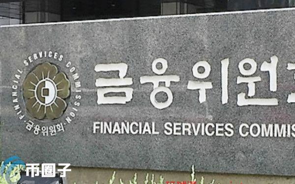 韩国监管大转弯!FSC:明年起将对部分NFT收益课税20% 韩国监管大转弯!FSC:明年起将对部分NFT收益课税20%