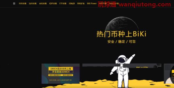 十大虚拟币交易平台app汇总! 十大虚拟币交易平台app汇总!