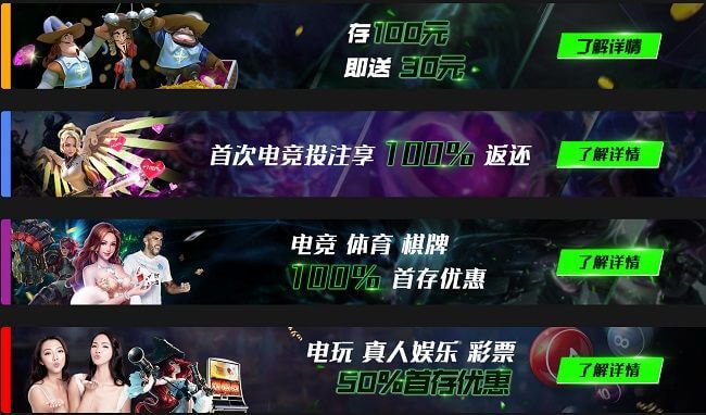 JBO 奖金 JBO 奖金