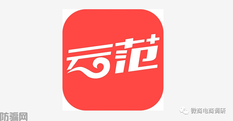 云范商城拼团模式暗藏何种收益,城市盟主从中能拿到怎样的奖励?(图1)
