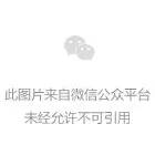 金融理财收益高?“谨防股票大骗局”(图3)