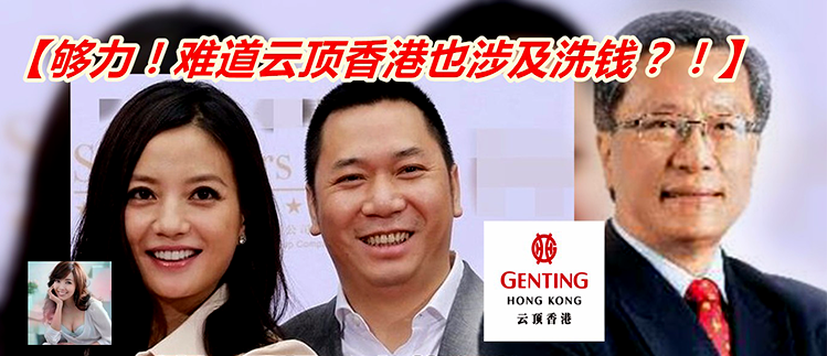 林国泰被爆与赵薇老公关系非同一般 林国泰被爆与赵薇老公关系非同一般
