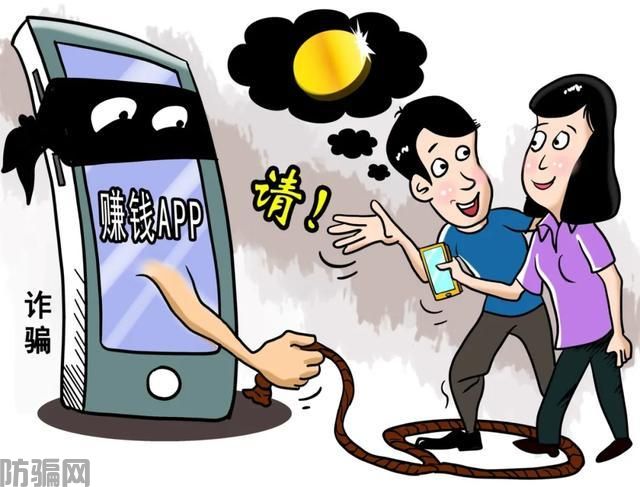 说好的“免费送”呢?一女子转账29次被骗95万(图1)