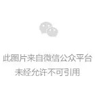 紧急扩散:这类最新骗术正席卷全国,无数公司被“血洗”,员工无一幸免(图1)