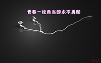 简约奋斗文字桌面壁纸(9)