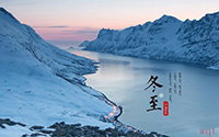冬至了,要不要看一场雪景(11)