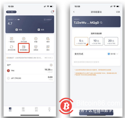 【上新】【DeFi挖矿-SUN】使用比特派钱包bitpie参与SUN挖矿(波场系)