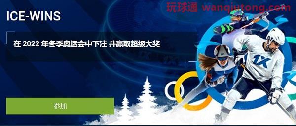 1xbet 奥运会 1xbet 奥运会