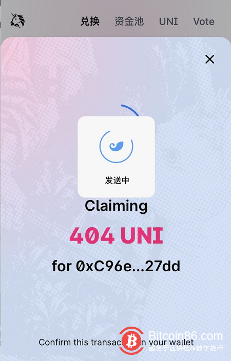 每人都能领取400枚UNI币空投?怎么领?【教程】