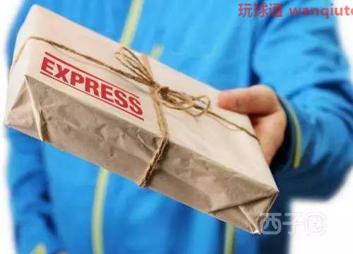 假快递诈骗