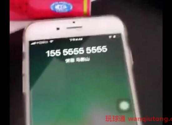 电话诈骗新招 电话诈骗新招