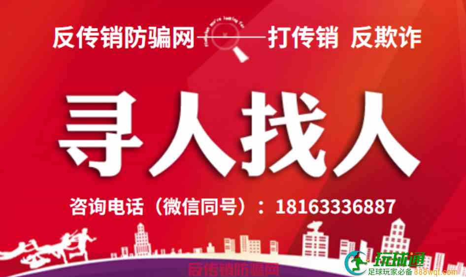 广西小伙被骗河南平顶山传销 反传销老师成功解救(图1) 广西小伙被骗河南平顶山传销 反传销老师成功解救(图1)