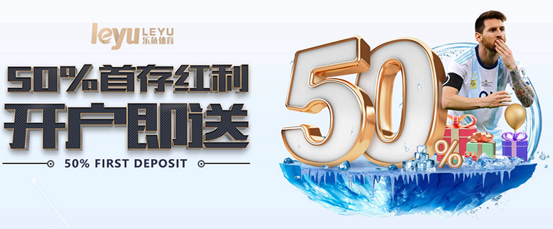 乐鱼体育 乐鱼体育