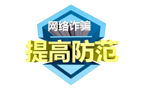 【头条】揭穿“精神传销”的把戏：名为卖课实为敛财