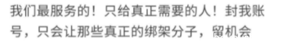 在柬网友爆料:小心那个从事电信诈骗活动,现在网上发广告组织偷渡的人
