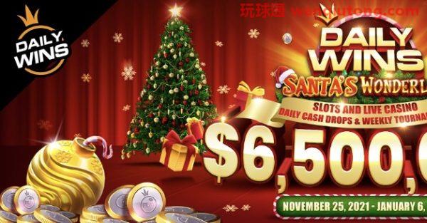 PP王者电子将天天送总金额增至650万美元