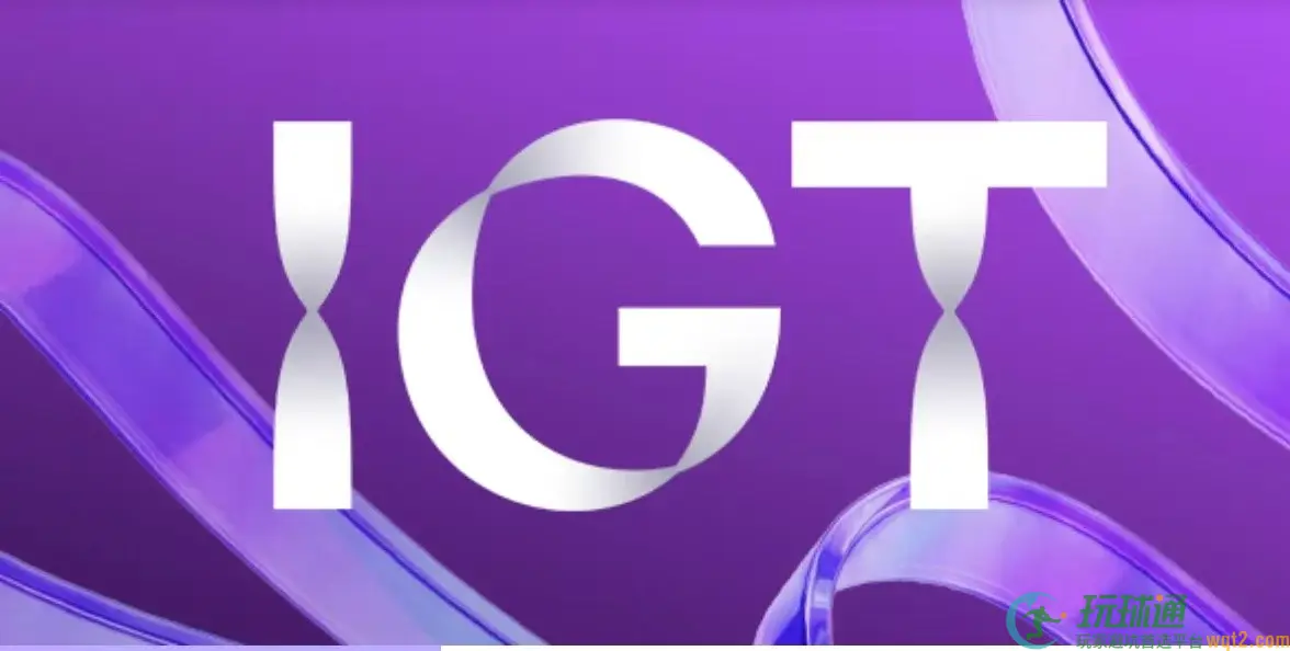IGT 推出全新品牌形象反映企业的转型步伐