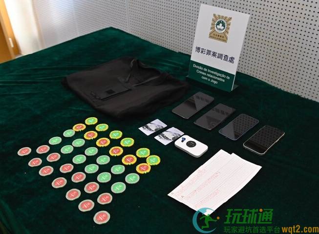 男子涉偷拍赌局代客投注遭换钱党勒索